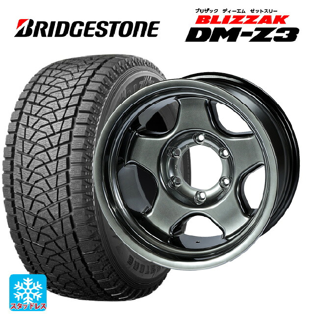 トヨタ ランドクルーザー70(GDJ76W)用 285/75R16 116Q ブリヂストン ブリザック DMZ3 正規品 4×4エンジニアリング ブラッドレーV ハイパーブラック2 新品スタッドレスタイヤホイール 5本セット