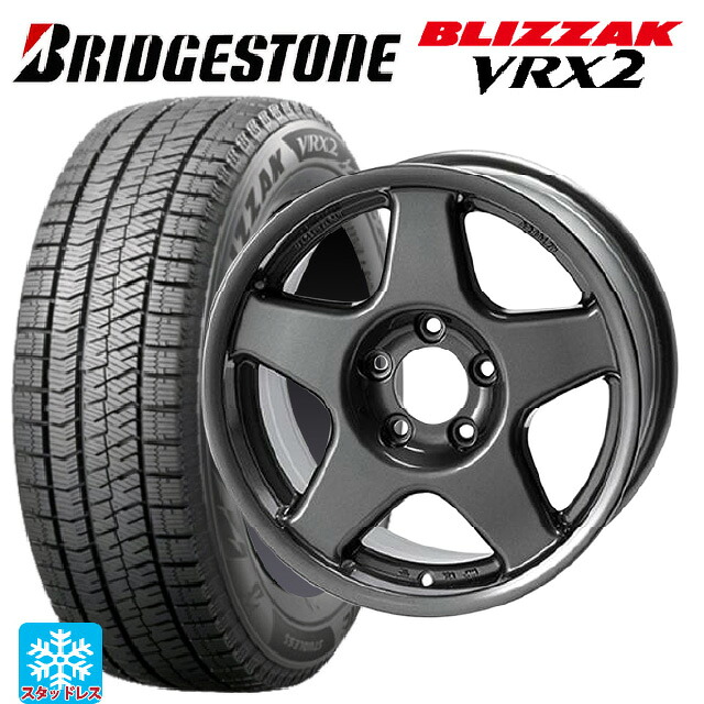 2024年製 195/60R16 89Q ブリヂストン ブリザック VRX2 正規品 4×4エンジニアリング ブラッドレーV ガンメタリック 16-7J 国産車用 スタッドレスタイヤホイール4本セット