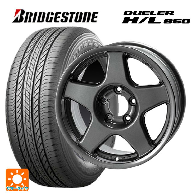 215/60R17 96H ブリヂストン デューラー HL850 正規品 4×4エンジニアリング ブラッドレーV ガンメタリック 17-7J 国産車用 サマータイヤホイール4本セット 157,765円