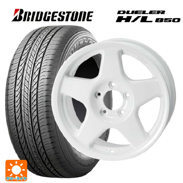 215/65R16 98H ブリヂストン デューラー HL850 正規品 4&times;4エンジニアリング ブラッドレーV パールホワイト 16-6J 国産車用 サマータイヤホイール4本セット｜タイヤホイール専門店コニシタイヤ