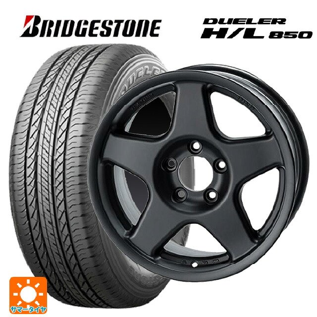 225/65R17 102H ブリヂストン デューラー HL850 正規品 # 4×4エンジニアリング ブラッドレーV マットブラック 17-7J 国産車用 サマータイヤホイール4本セット|タイヤホイール専門店コニシタイヤ