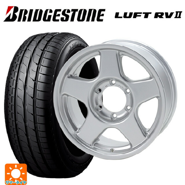 215/65R16 98H ブリヂストン ルフトRV2(日本製) 正規品 # 4×4エンジニアリング ブラッドレーV ブライトシルバー 16-6J 国産車用 サマータイヤホイール4本セット