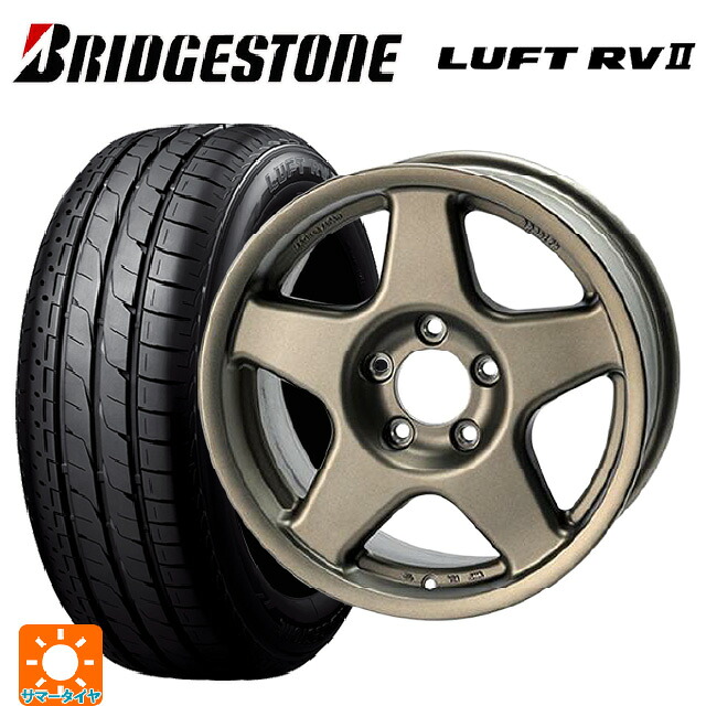 215/65R16 98H ブリヂストン ルフトRV2(日本製) 正規品 # 4×4エンジニアリング ブラッドレーV マットブロンズ 16-6J 国産車用 サマータイヤホイール4本セット|タイヤホイール専門店コニシタイヤ