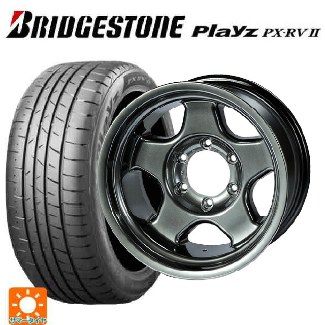 205/50R17 93V XL ブリヂストン プレイズ PX-RV2 正規品 4×4エンジニアリング ブラッドレーV ハイパーブラック2 17-7J 国産車用 サマータイヤホイール4本セット