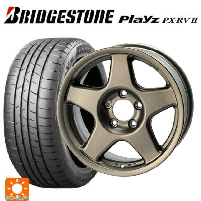 195/65R16 92V ブリヂストン プレイズ PX-RV2 正規品 4×4エンジニアリング ブラッドレーV マットブロンズ 16-7J 国産車用 サマータイヤホイール4本セット|タイヤホイール専門店コニシタイヤ