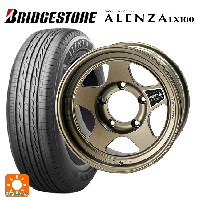 215/65R16 98H ブリヂストン アレンザLX100 正規品 # 4×4エンジニアリング ブラッドレーフォージド 匠(タクミ マットチタンブロンズ 16-6.5J 国産車用 サマータイヤホイール4本セット