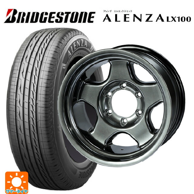 245/65R17 107H ブリヂストン アレンザLX100 正規品 4×4エンジニアリング ブラッドレーV ハイパーブラック2 17-7J 国産車用 サマータイヤホイール4本セット