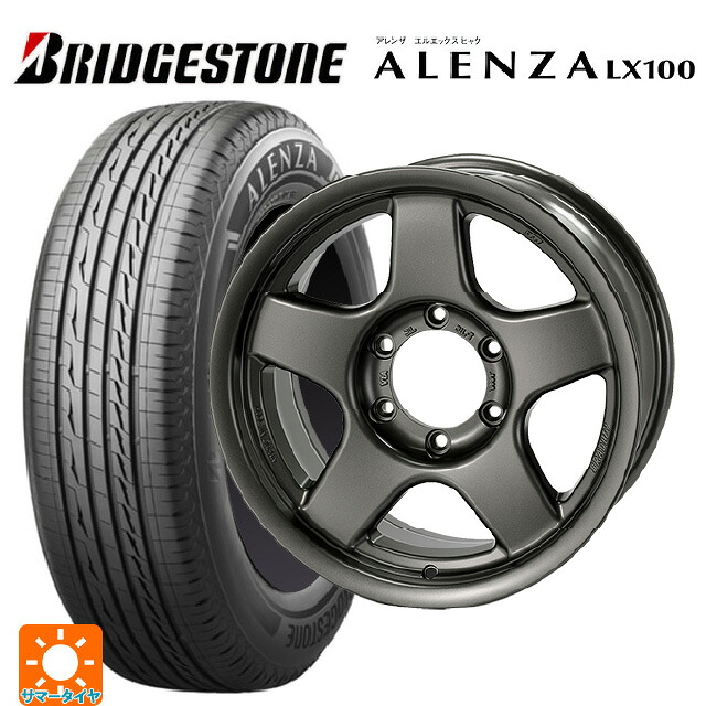 215/65R16 98H ブリヂストン アレンザLX100 正規品 # 4×4エンジニアリング ブラッドレーV マットガンメタリック 16-5.5J 国産車用 サマータイヤホイール4本セット|タイヤホイール専門店コニシタイヤ