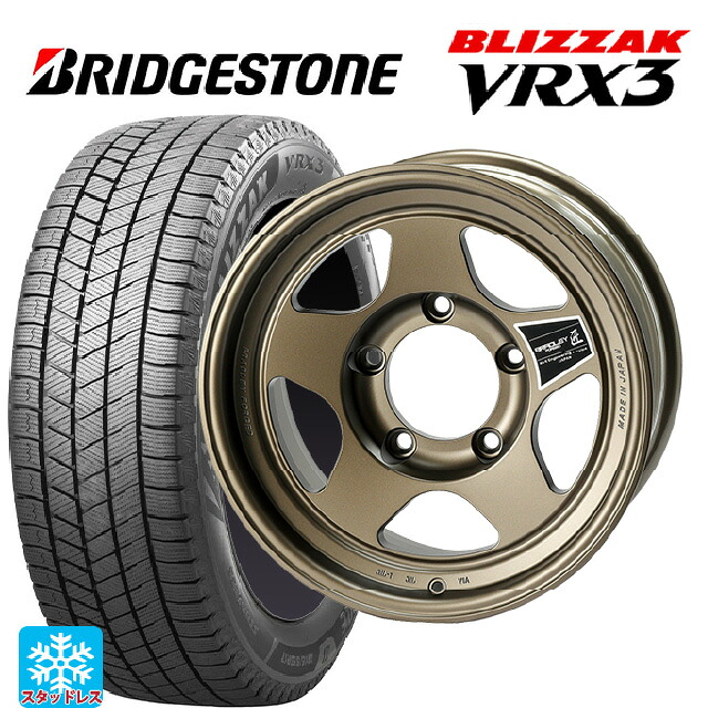 215/70R16 100Q ブリヂストン ブリザック VRX3 正規品 4×4エンジニアリング ブラッドレーフォージド 匠(タクミ マットチタンブロンズ 16-6.5J 国産車用 スタッドレスタイヤホイール4本セット