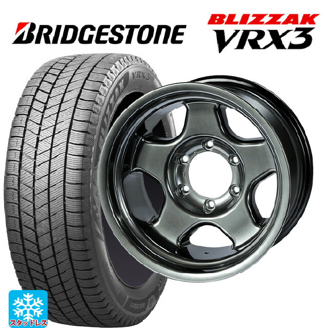 2024年製 205/45R17 84Q ブリヂストン ブリザック VRX3 正規品 # 4&times;4エンジニアリング ブラッドレーV ハイパーブラック2 17-7J 国産車用 スタッドレスタイヤホイール4本セット｜タイヤホイール専門店コニシタイヤ