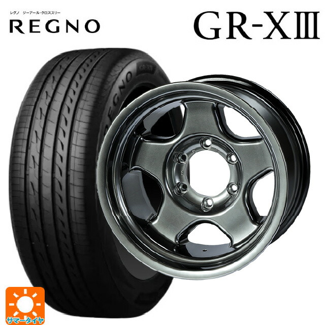 225/55R17 97W ブリヂストン レグノ GR-X3 正規品 4×4エンジニアリング ブラッドレーV ハイパーブラック2 17-7J 国産車用 サマータイヤホイール4本セット