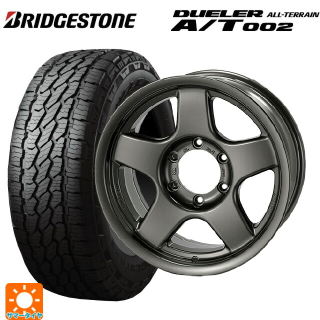 スズキ ジムニー(64系)用 175/80R16 91S ブリヂストン デューラー AT002 ブラックレター 正規品 4×4エンジニアリング ブラッドレーV マットガンメタリック 新品サマータイヤホイール 5本セット