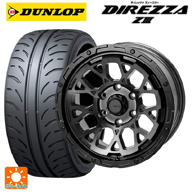 195/45R17 81W ダンロップ ディレッツァZ3 4×4エンジニアリング エアーG ロックス ゴーストエディション ゴーストエディション 17-7J 国産車用 サマータイヤホイール4本セット