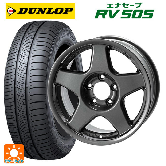 215/45R17 91W ダンロップ エナセーブ RV505 4×4エンジニアリング ブラッドレーV ガンメタリック 17-7J 国産車用 サマータイヤホイール4本セット