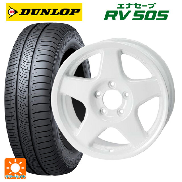 215/65R16 98H ダンロップ エナセーブ RV505 4×4エンジニアリング ブラッドレーV パールホワイト 16-5.5J 国産車用 サマータイヤホイール4本セット