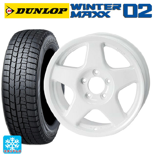 2024年製 205/55R16 91Q ダンロップ ウィンターマックス 02(WM02) # 4×4エンジニアリング ブラッドレーV パールホワイト 16-7J 国産車用 スタッドレスタイヤホイール4本セット|タイヤホイール専門店コニシタイヤ