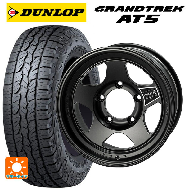 215/65R16 98H ダンロップ グラントレックAT5 ブラックレター 4×4エンジニアリング ブラッドレーフォージド 匠(タクミ マットシャドーブラック 16-6.5J 国産車用 サマータイヤホイール4本セット