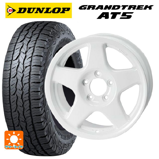 スズキ ジムニーノマド(JC74W)用 215/70R16 100T ダンロップ グラントレックAT5 ブラックレター 4×4エンジニアリング ブラッドレーV パールホワイト 新品サマータイヤホイール 5本セット