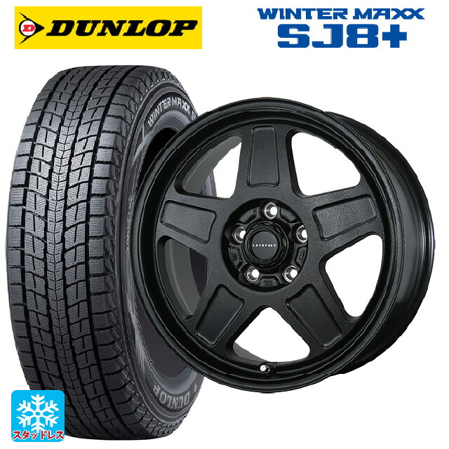 225/70R16 103Q ダンロップ ウィンターマックス SJ8+ トピー ランドフット GWD # R/B 16-7J 国産車用 スタッドレスタイヤホイール4本セット