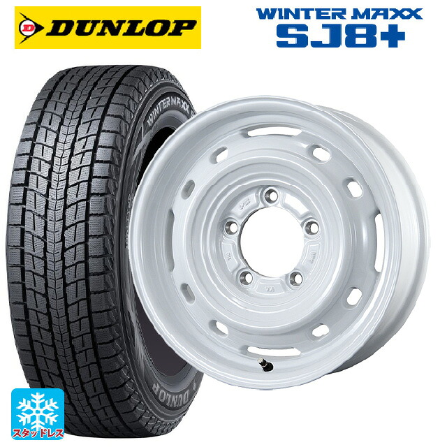 スズキ ジムニーノマド(JC74W)用 215/70R16 100Q ダンロップ ウィンターマックス SJ8+ トピー ランドフット XFG WH 新品スタッドレスタイヤホイール 4本セット 90,503円