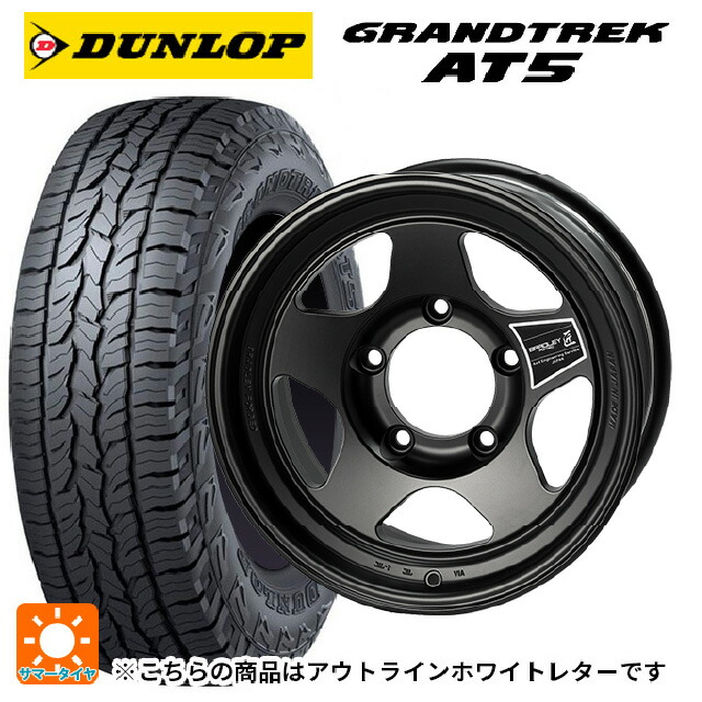 スズキ ジムニーノマド(JC74W)用 225/70R16 103T ダンロップ グラントレックAT5 ホワイトレター 4×4エンジニアリング ブラッドレーフォージド 匠(タクミ マットシャドーブラック 新品サマータイヤホイール 4本セット
