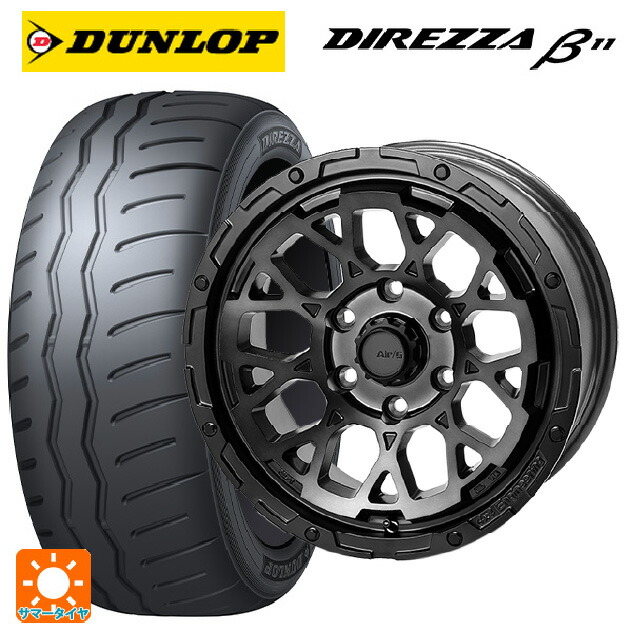 225/45R17 94V XL ダンロップ ディレッツァβ11(B11) 4&times;4エンジニアリング エアーG ロックス ゴーストエディション ゴーストエディション 17-7J 国産車用 サマータイヤホイール4本セット｜タイヤホイール専門店コニシタイヤ