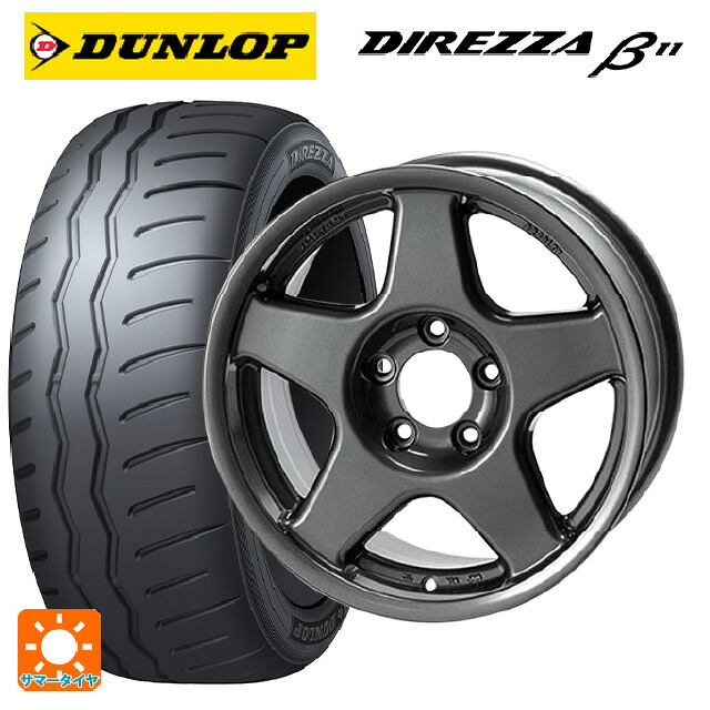215/45R17 91V XL ダンロップ ディレッツァβ11(B11) 4×4エンジニアリング ブラッドレーV ガンメタリック 17-7J 国産車用 サマータイヤホイール4本セット