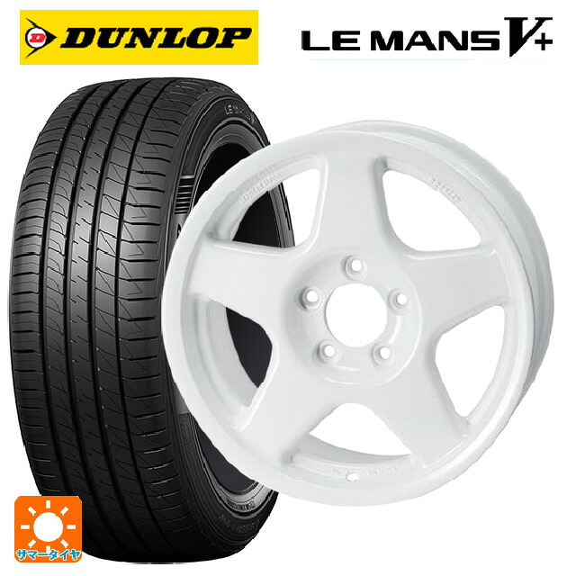 215/60R16 95H ダンロップ ルマン5プラス(ルマン5+) 4×4エンジニアリング ブラッドレーV パールホワイト 16-7J 国産車用 サマータイヤホイール4本セット
