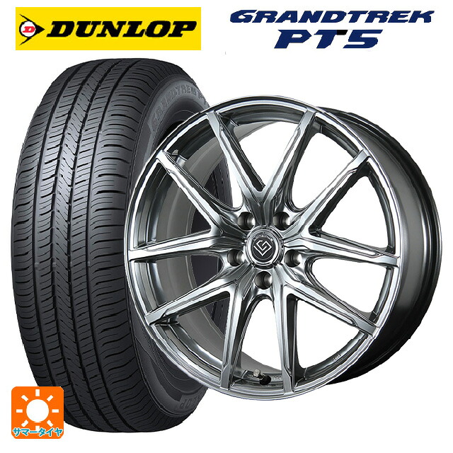 トヨタ クラウンスポーツ(36系)用 235/60R18 107V ダンロップ グラントレックPT5 トピー ロンギヌス アールイーエックス H/S 新品サマータイヤホイール 4本セット｜タイヤホイール専門店コニシタイヤ