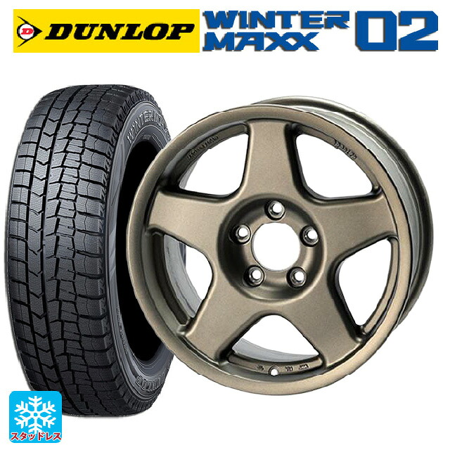 2024年製 225/55R17 97Q ダンロップ ウィンターマックス 02(WM02) # 4&times;4エンジニアリング ブラッドレーV マットブロンズ 17-7J 国産車用 スタッドレスタイヤホイール4本セット｜タイヤホイール専門店コニシタイヤ