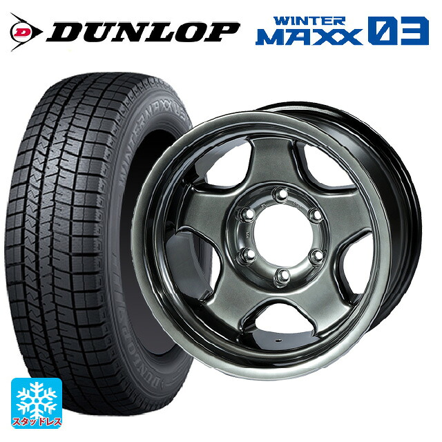 225/60R17 99Q ダンロップ ウィンターマックス 03(WM03) 4×4エンジニアリング ブラッドレーV ハイパーブラック2 17-7J 国産車用 スタッドレスタイヤホイール4本セット
