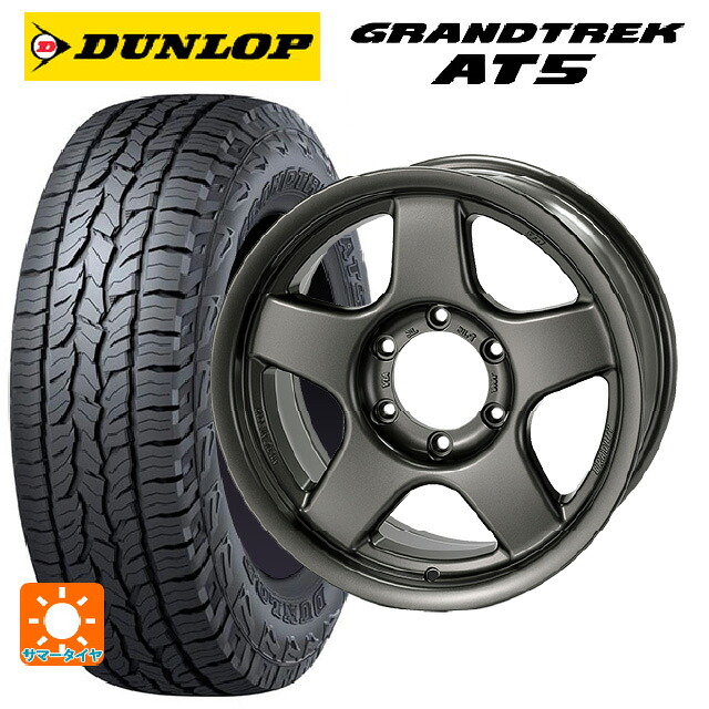 スズキ ジムニーノマド(JC74W)用 215/70R16 100T ダンロップ グラントレックAT5 ブラックレター 4×4エンジニアリング ブラッドレーV マットガンメタリック 新品サマータイヤホイール 5本セット