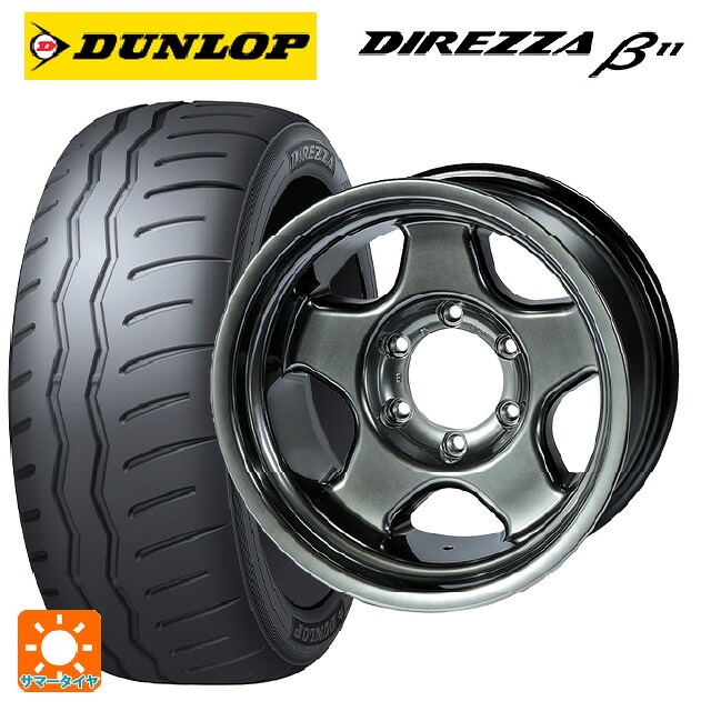 215/45R17 91V XL ダンロップ ディレッツァβ11(B11) 4×4エンジニアリング ブラッドレーV ハイパーブラック2 17-7J 国産車用 サマータイヤホイール4本セット