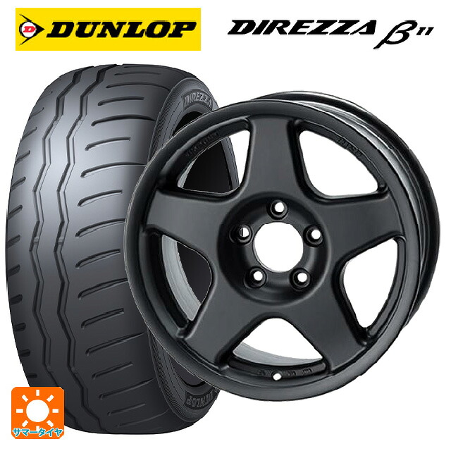 215/45R17 91V XL ダンロップ ディレッツァβ11(B11) 4×4エンジニアリング ブラッドレーV マットブラック 17-7J 国産車用 サマータイヤホイール4本セット