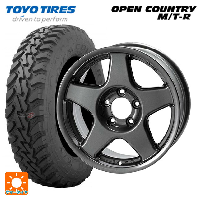 195R16 104Q トーヨー オープンカントリー MTR ブラックレター # 4×4エンジニアリング ブラッドレーV ガンメタリック 16-6J 国産車用 サマータイヤホイール4本セット