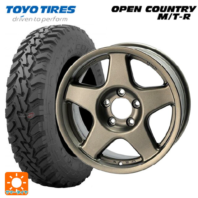 195R16 104Q トーヨー オープンカントリー MTR ブラックレター # 4×4エンジニアリング ブラッドレーV マットブロンズ 16-6J 国産車用 サマータイヤホイール4本セット