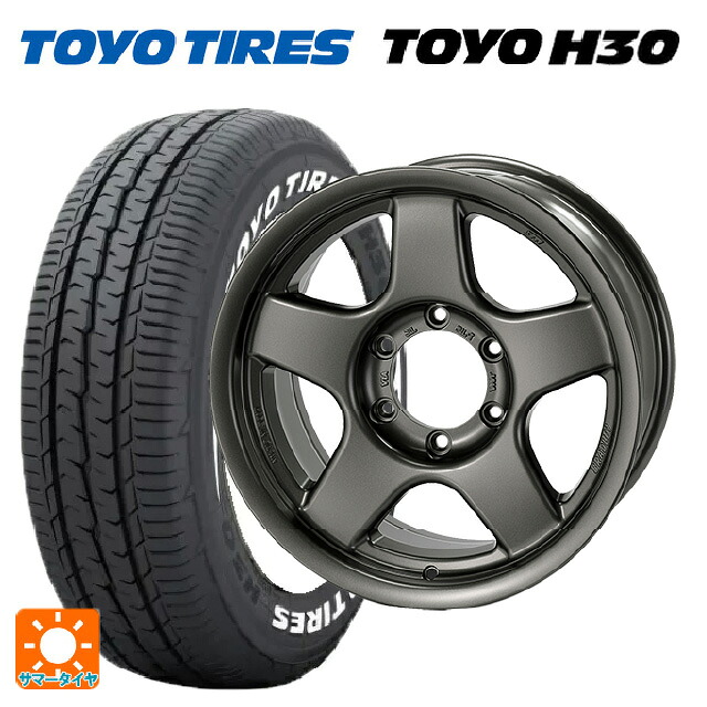 215/65R16 109/107R トーヨー H30 ホワイトレター 4×4エンジニアリング ブラッドレーV マットガンメタリック 16-5.5J 国産車用 サマータイヤホイール4本セット
