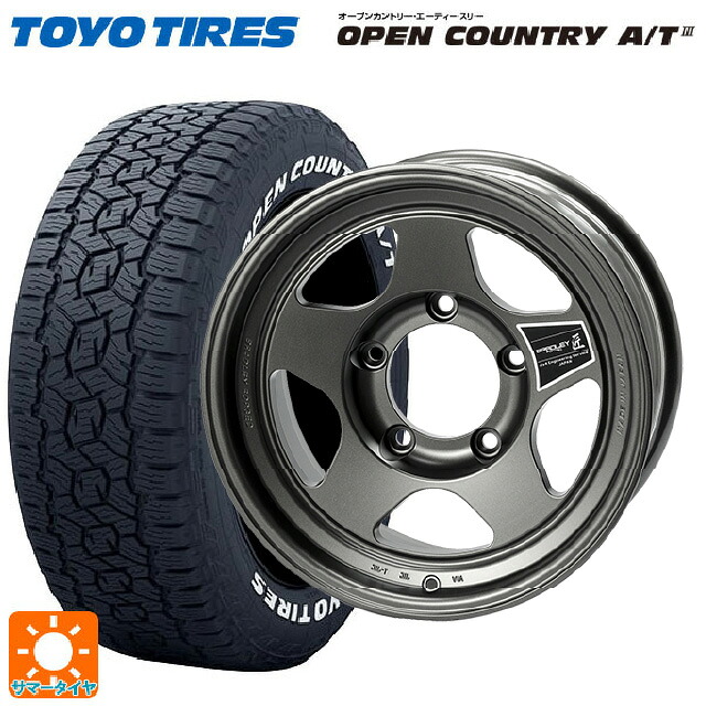 トヨタ ランドクルーザー70(GDJ76W)用 265/70R17 115T トーヨー オープンカントリー AT3 ホワイトレター 4×4エンジニアリング ブラッドレーフォージド 匠(タクミ マットディープグレイ 新品サマータイヤホイール 5本セット