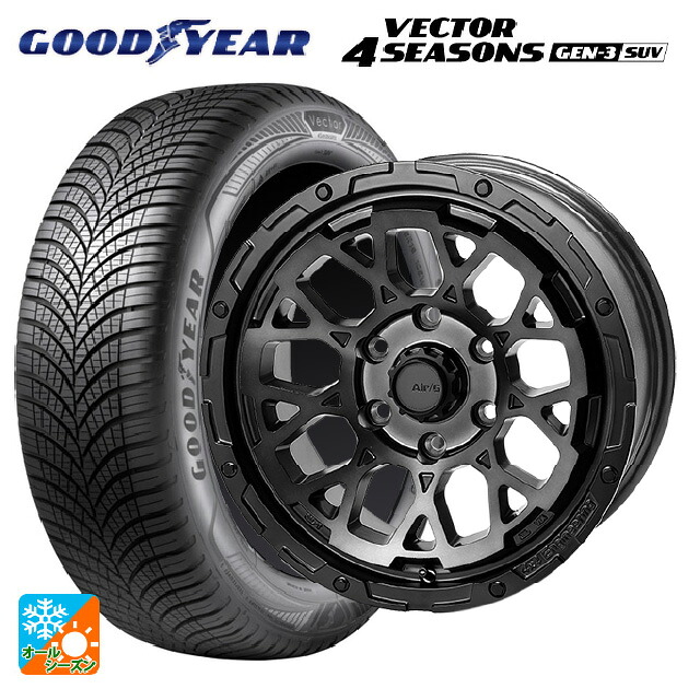 2024年製 225/65R17 106V XL グッドイヤー ベクター4シーズンズ ジェン3 SUV # 4&times;4エンジニアリング エアーG ロックス ゴーストエディション ゴーストエディション 17-7J 国産車用 オールシーズンタイヤホイール4本セット｜タイヤホイール専門店コニシタイヤ