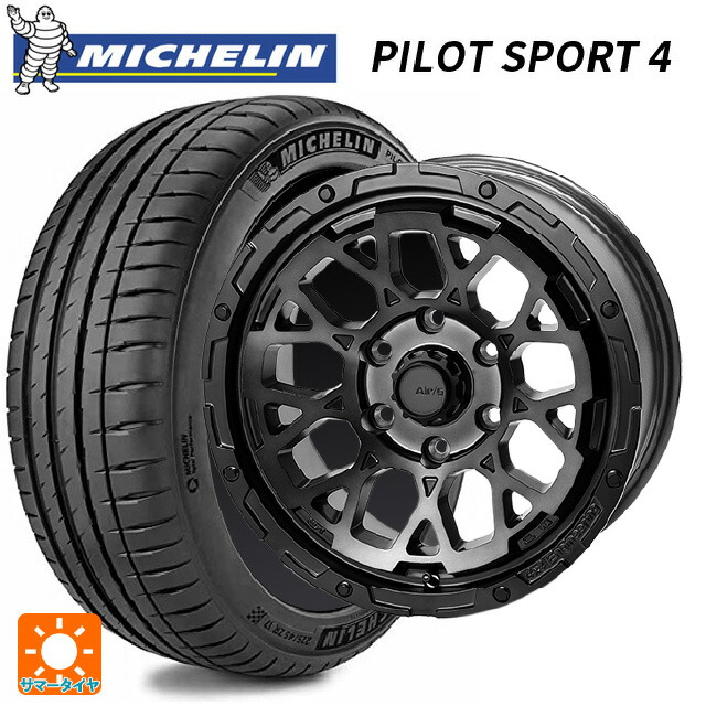 205/50R17 93Y XL NIS ミシュラン 正規品 パイロットスポーツ4 4×4エンジニアリング エアーG ロックス ゴーストエディション ゴーストエディション 17-7J 国産車用 サマータイヤホイール4本セット