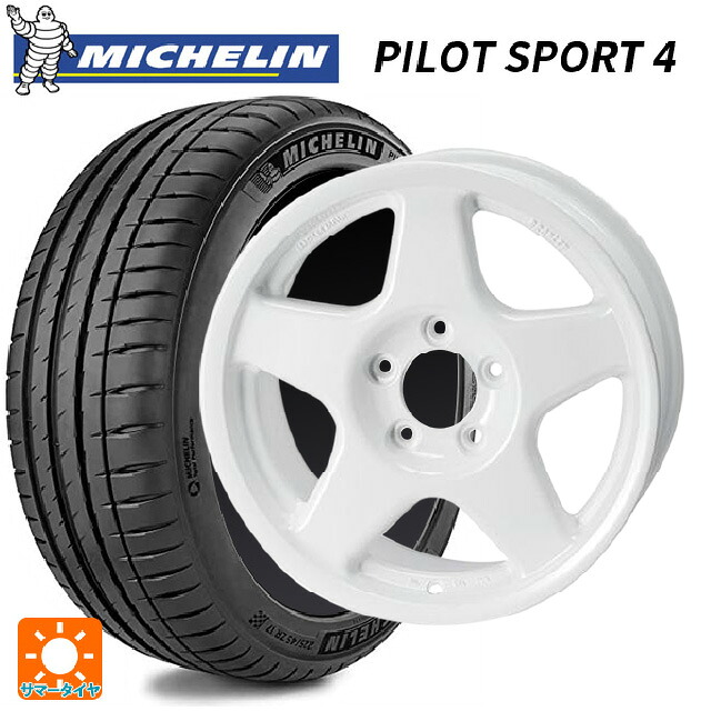 205/55R16 94Y XL ミシュラン 正規品 パイロットスポーツ4 4×4エンジニアリング ブラッドレーV パールホワイト 16-7J 国産車用 サマータイヤホイール4本セット