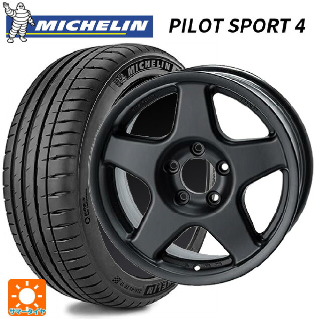 205/50R17 93W XL ミシュラン 正規品 パイロットスポーツ4 4×4エンジニアリング ブラッドレーV マットブラック 17-7J 国産車用 サマータイヤホイール4本セット