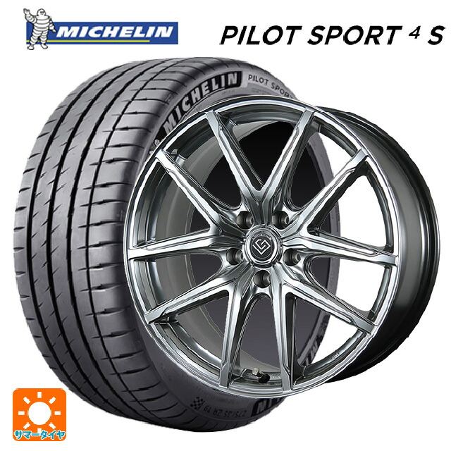 トヨタ アルファード(30系)用 245/40R19 98Y XL ミシュラン 正規品 パイロットスポーツ4S トピー ロンギヌス アールイーエックス H/S 新品サマータイヤホイール 4本セット