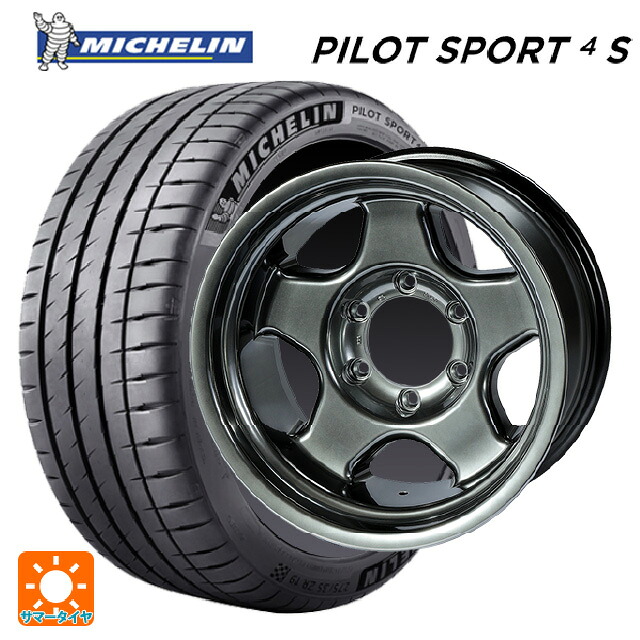 235/45R17 97Y XL ミシュラン 正規品 パイロットスポーツ4S 4×4エンジニアリング ブラッドレーV ハイパーブラック2 17-7J 国産車用 サマータイヤホイール4本セット|タイヤホイール専門店コニシタイヤ