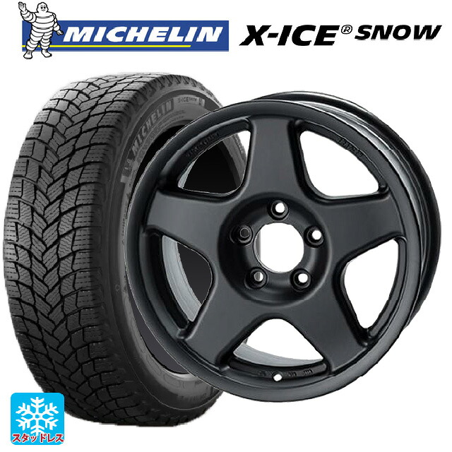 2025年製 205/65R16 99T XL ミシュラン 正規品 エックスアイス スノー # 4×4エンジニアリング ブラッドレーV マットブラック 16-7J 国産車用 スタッドレスタイヤホイール4本セット|タイヤホイール専門店コニシタイヤ