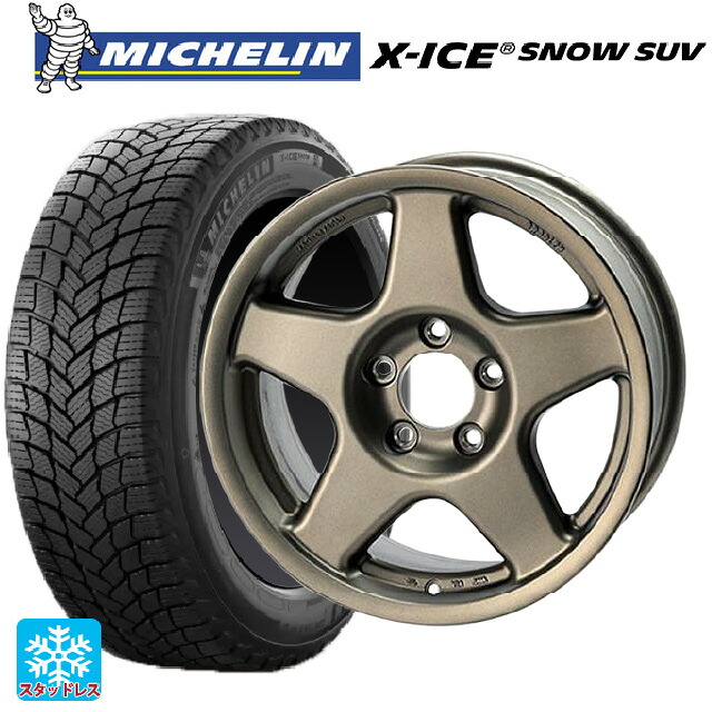 2024年製 225/65R17 106T XL ミシュラン 正規品 エックスアイス スノー SUV 4×4エンジニアリング ブラッドレーV マットブロンズ 17-7J 国産車用 スタッドレスタイヤホイール4本セット
