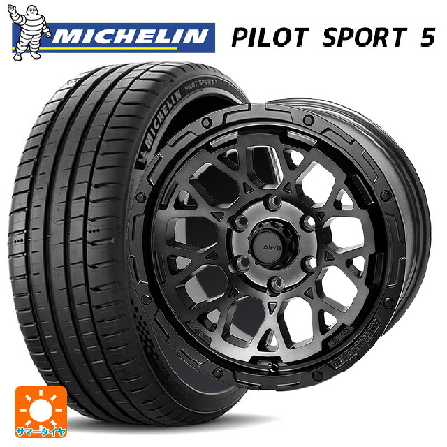 225/45R17 94Y XL ミシュラン 正規品 パイロットスポーツ5 4×4エンジニアリング エアーG ロックス ゴーストエディション ゴーストエディション 17-7J 国産車用 サマータイヤホイール4本セット