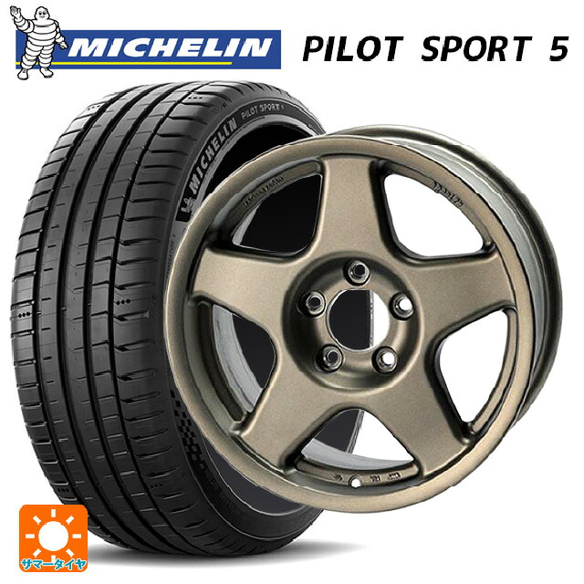 215/50R17 95Y XL ミシュラン パイロットスポーツ5 正規品 4×4エンジニアリング ブラッドレーV マットブロンズ 17-7J 国産車用 サマータイヤホイール4本セット