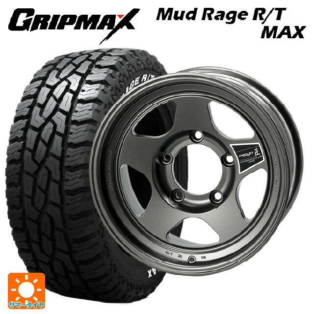 195R16 104/102Q グリップマックス マッドレイジ RTマックス ホワイトレター 4×4エンジニアリング ブラッドレーフォージド 匠(タクミ マットディープグレイ 16-6.5J 国産車用 サマータイヤホイール4本セット