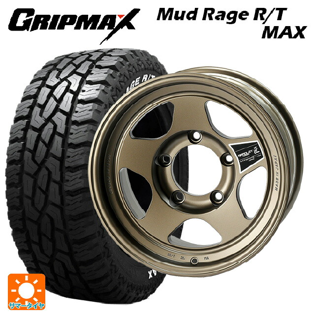 195R16 104/102Q グリップマックス マッドレイジ RTマックス ホワイトレター 4×4エンジニアリング ブラッドレーフォージド 匠(タクミ マットチタンブロンズ 16-6.5J 国産車用 サマータイヤホイール4本セット